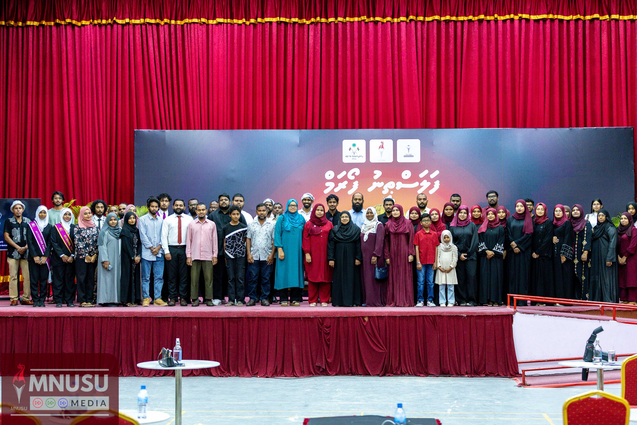 "ފަލަސްތީނު ފޯރަމް' ގެ ދެވަނަ އެޑިޝަން އައްޑޫގައި ބާއްވައިފި